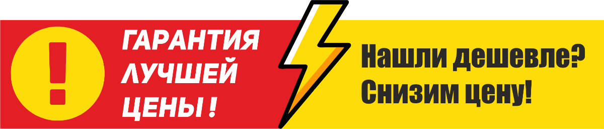 Недорогие пластиковые погреба