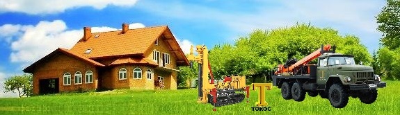 Бурение на воду с кессоном для скважины Токос под ключ